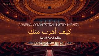 Download lagu Kayfa Ahrub Mink كيف أهرب منك | Sad Instrumental Arabic Music | Arabian Nocturne mp3