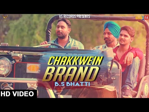 Chakkwein Brand