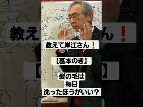 髪を洗う頻度はどれくらいですか?研究により異常な方法が確認された