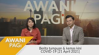Download lagu AWANI Pagi: Berita tumpuan & kemas kini COVID-19 [21 April 2021] mp3