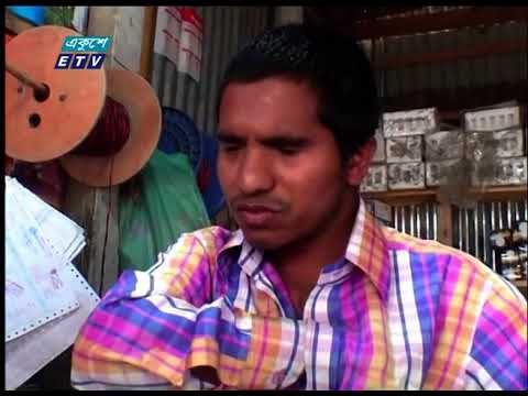 জন্মান্ধ মিজানুর রহমান খুলে বসেছেন মোবাইল রিচার্জ এবং বৈদ্যুতিক সরঞ্জামাদির ব্যবসা
