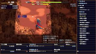 【シレン6】社畜すぎて週1でしかゲームしてない気がしてきた・・・！な超神髄【そら団子】