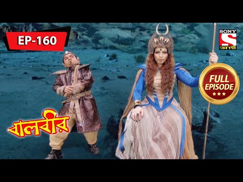 বালবীর | Baalveer | Episode - 160 - 18th May, 2021