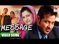 MESSAGE Official Video Veer Davinder Sudesh Kumari Superhit Full Punjabi Song Priya Audio