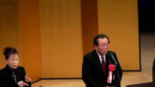 preview picture of video '小松市制70周年記念式典 ⑤ 2010.12.5 祝辞 一川保夫参議員議員'