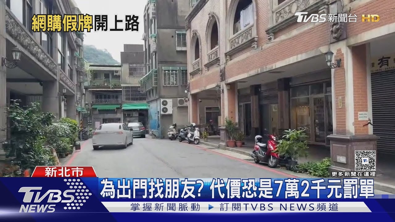 科技執法再升級!警車AI巡防系統 瞬間識別「問題車牌」提升破案率