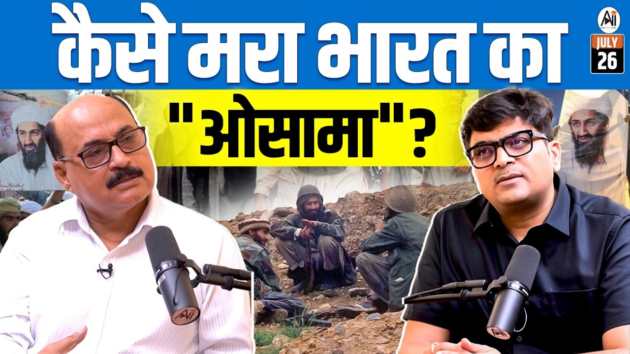 How India's "Osama" Was Eliminated? | Kashmir, Punjab & India's War Against Terror | By Ankit Sir