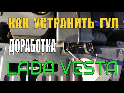 Доработка резонатора лада веста