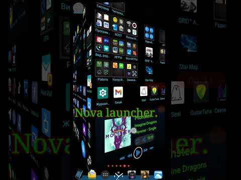 Doogee v20. Находим скрытые функции через Nova launcher.