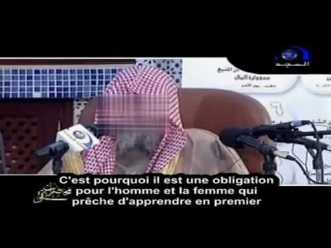 Apprendre avant de prêcher - cheikh Fawzan