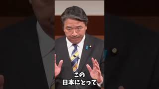 榛葉幹事長｜国民民主党第5回定期党大会　#国民民主党  #榛葉賀津也