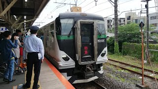 特急鎌倉全区間車窓 鎌倉⇒吉川美南