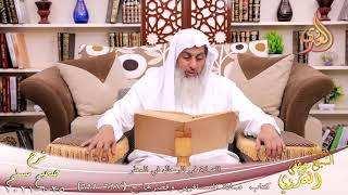 شرح صحيح مسلم (365) ‘ الصلاة في الرحال في المطر ‘ ح (697-699)  تاريخ 25 6 2021