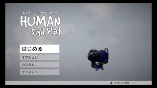 [HFL]暇潰し