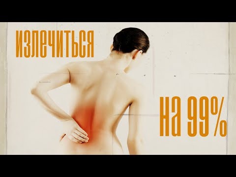 Боли в коленных суставах и голени Атлантоосевой сустав боковой