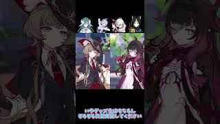 クロリンデ登場確定ありがとうございます！！ #原神 #スネージナヤ #genshinimpact #genshin #クロリンデ #Ver.7.1 #ヴェスナ