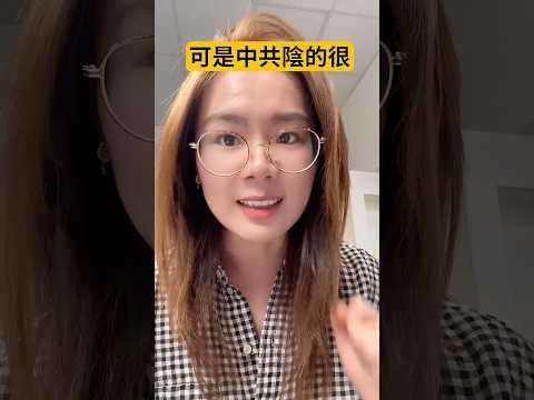 Top-Secret Report: The Truth About China's Economy Is Worse Than You Thought! HKMA Suddenly Order...