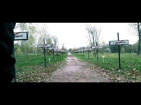 Czarnobyl 2019