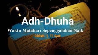 Download lagu Surah Adh-Dhuha S093 (Terjemahan Audio Bahasa Melayu) mp3