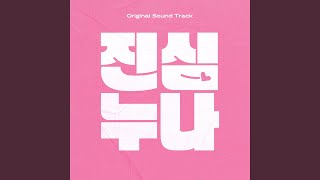 Download lagu Bomb Bomb Bomb (Instrumental) mp3