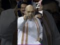Amit Shah Takes A Jibe At Congress Adhir Ranjan Chowdhury