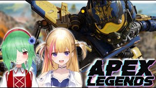 【APEX LEGENDS】久しぶりにAPEXランクやってくよ～！/w 白露リーナ【ほたるたる #Vtuber】