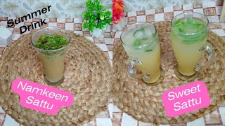 बिहार का स्पैशल नमकीन मसाला सत्तू व मीठा सत्तू शरबत | Sattu Sweet and Salted Recipe