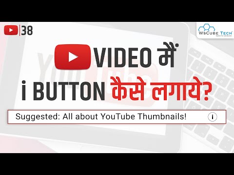 What is YouTube A Beginner s Guide YouTube Mastery Course Latest Version