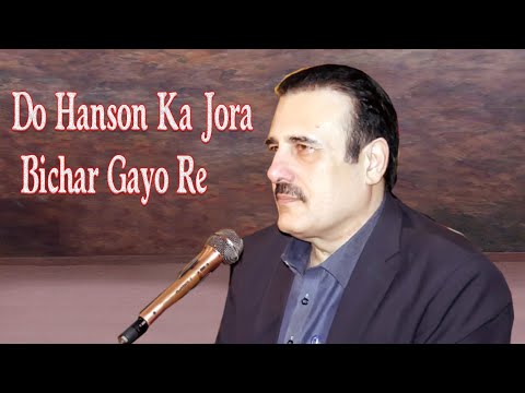 Indain Song Ghulzar Alam | Do Hanson Ka Jora | Gulzaz Alam | Gulzar Alam In Darra Adam Khel 1991