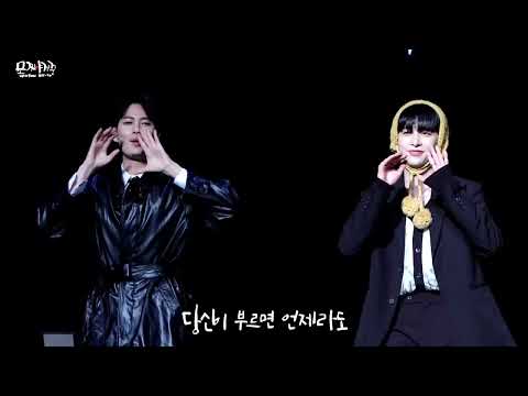220206 UP10TION(업텐션) - 슈퍼 그럼요(Super Yuppers!) 고결&샤오(KOGYEOL&XIAO)_티오피몰 사인회