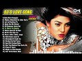 LIVE Audio Jukebox Superhit Romantic Songs 90 S Hits Hindi Songs 90 S Evergreen Hindi Songs