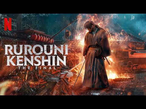 Трейлеры Бродяга Кэнсин: Последняя легенда