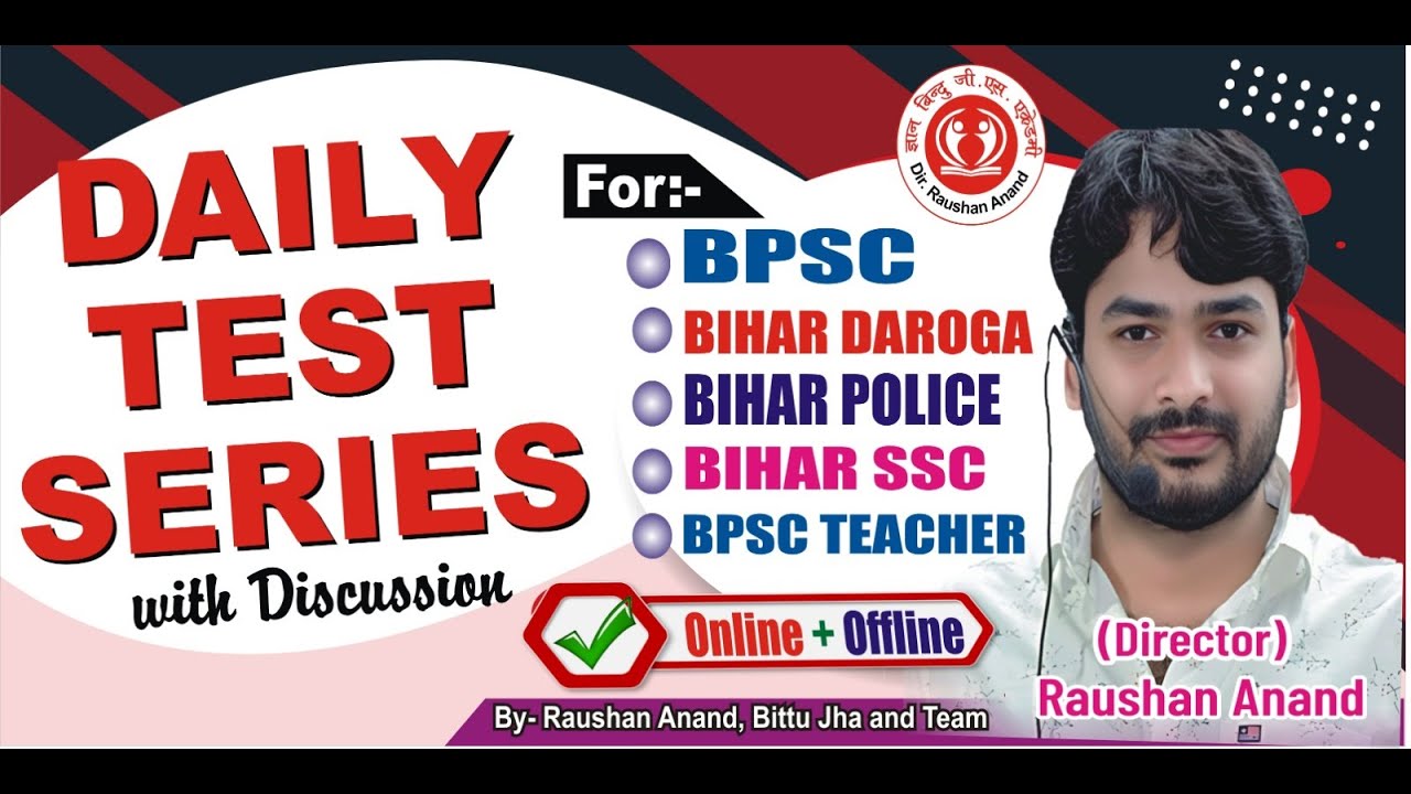 DAILY TEST SERIES WITH DISCUSSION #by_raushan_anand #2025 #education #testseries