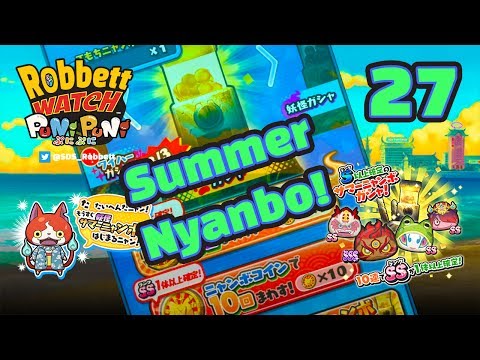 Super ManPizza | Yo-Kai Watch Amino