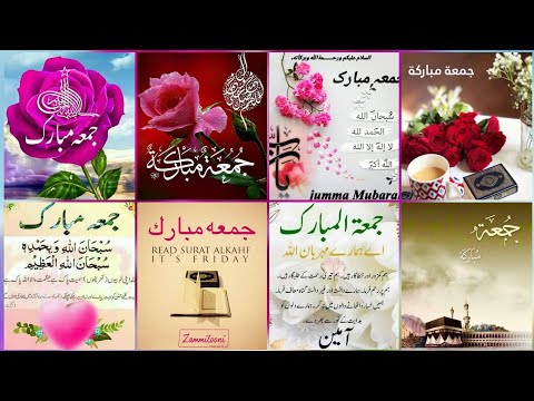 jumma Mubarak dpz/jumma Mubarak status/jumma Mubarak Whatsapp status/jumma Mubarak dpz pics