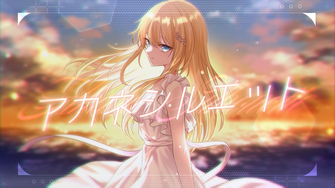 お誕生日枠｜ Birthday Streaming