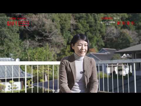 2022年1月17日(月)放送 「＃19 セレンディップ高等学院 新川菜生」