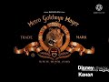 IGOR 2008 Disney Channel Intro