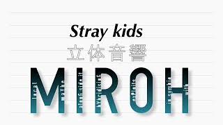 Download lagu 【立体音響】Stray kids    MIROH                         ※ヘッドフォン推奨 mp3