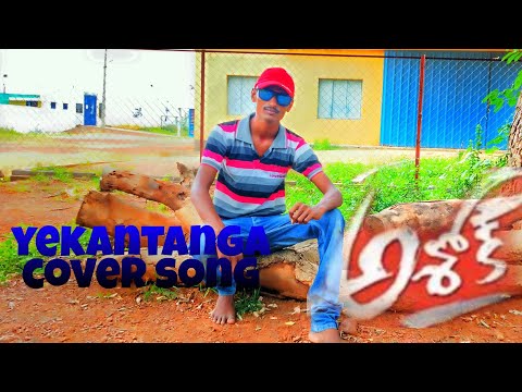 Yekantanga Song  - Ashok Movie Video Songs#madhu Jackson#