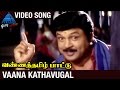 Vanna Tamil Pattu Tamil Movie Vaana Kathavugal Video Song Prabhu Vaijayanthi SA Rajkumar