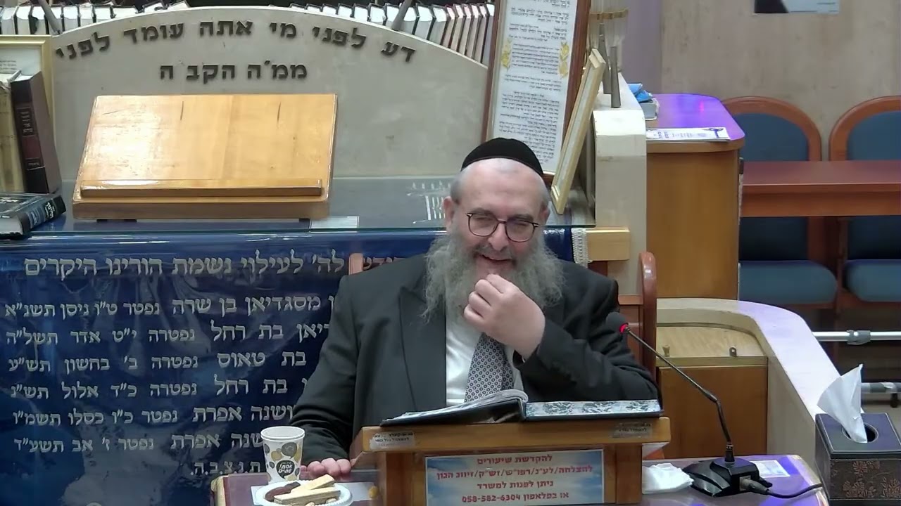 הרב יהושע ויזגן מסכת חולין דף מט עמוד ב' המשך