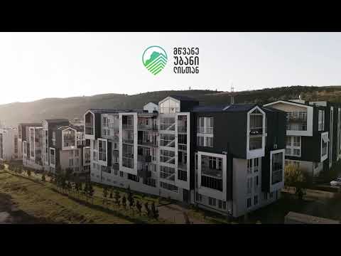 ЖК "Lisi Green Urban" | Тбилиси, Грузия