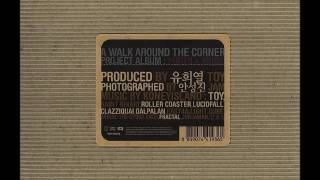 Silly Love Song - 유희열