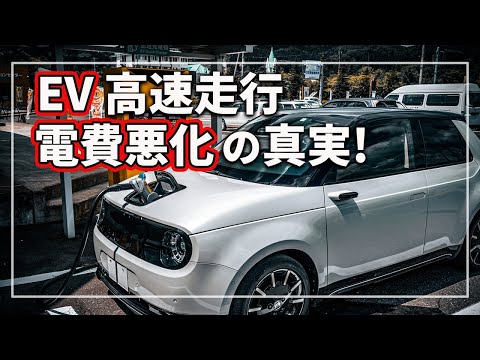 ディーゼル車は電気自動車より優れている?新しい研究は批判を受ける