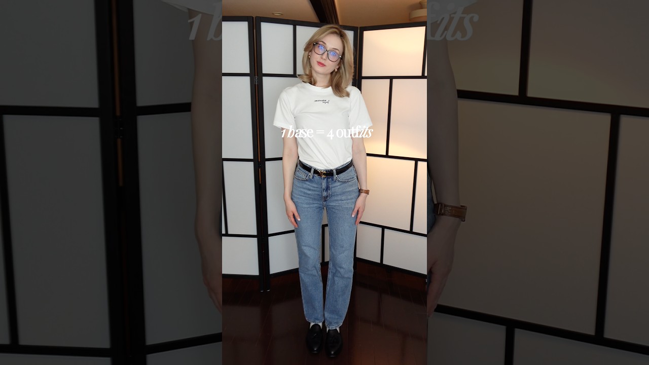 1つのベースで4つのコーデ👜✨ #ファッション