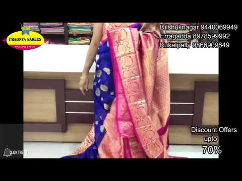 #Episode 894 Designer Pattu Sarees |  PRAGNYA SAREES | Ph:9440069949