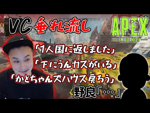 【Twitch】うんこちゃん『5時間くらいAPEXする』2/2【2022/02/06】