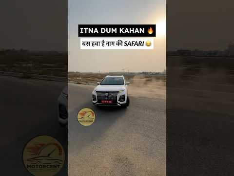 MG HECTOR ✅ TATA SAFARI ❌ #tatasafari #mghector #trending #drift #shorts #viralvideo