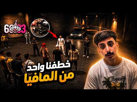 مشاهدة العمل